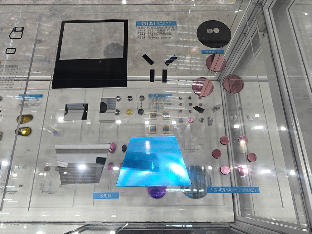 生物識(shí)別與安防監(jiān)控